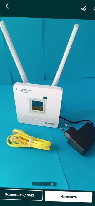 билайн актив теле2 кселл алтел izi роутер модем вайфай 4G+ wifi