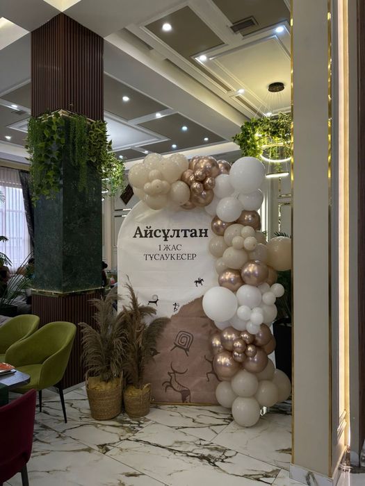 Тусау кесер Баннер