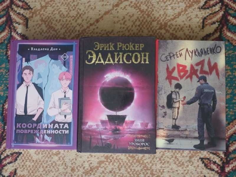 Пробам книги, цена от 1000 до 200тг.