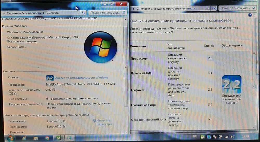 Продам нетбук Lenovo S10