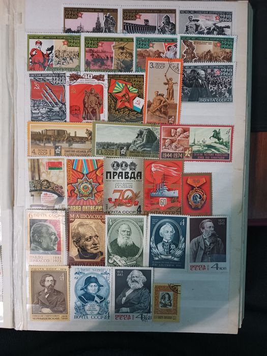 Марки СССР и мира