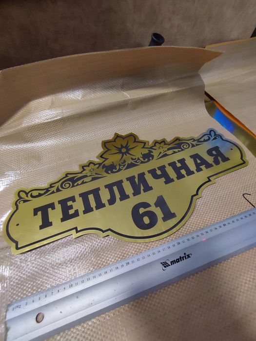 Лазерная гравировка в Костанае