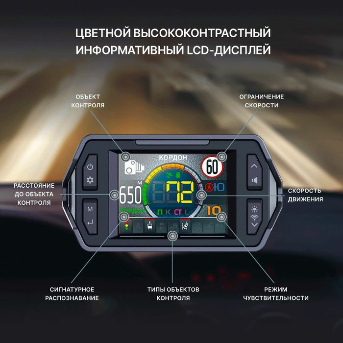 inspector STAR AIR wifi rd