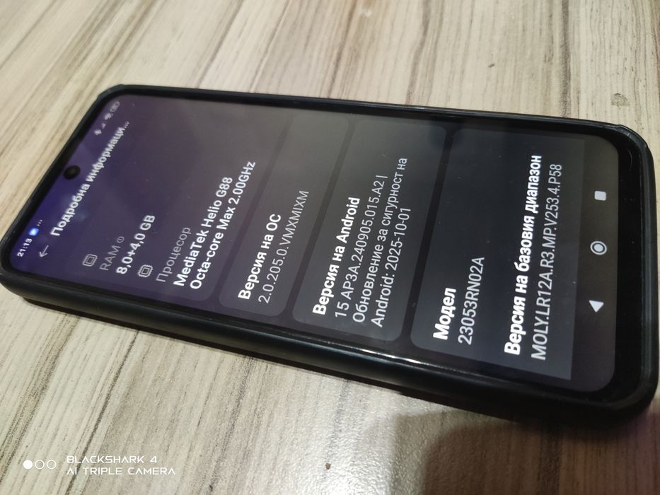 Продавам/заменям xiaomi redmi 12 8+4/256