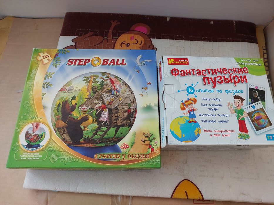 Много Новых игрушек