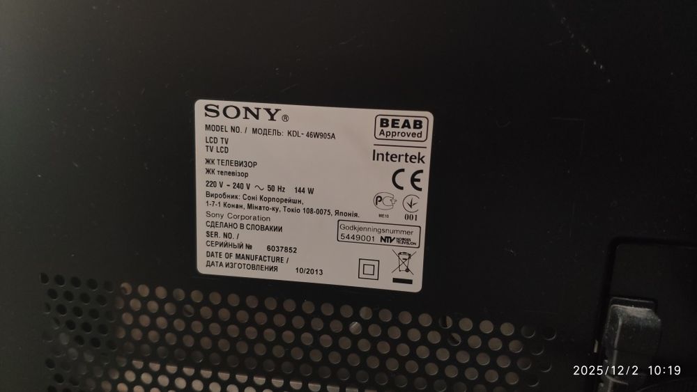 Продам телевизор SONY