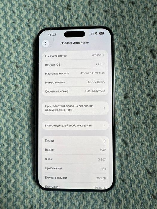 Iphone 14 pro max ideal 256gb