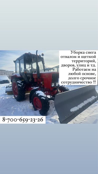 Уборка снега отвалом и с щеткой