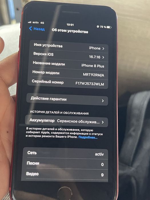 iPhone 8Plus (8+) 64Gb Product red