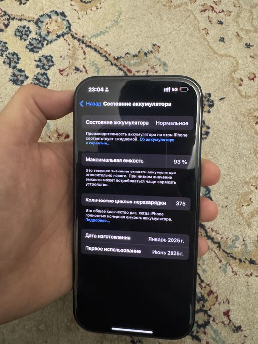 Айфон 16 про 256