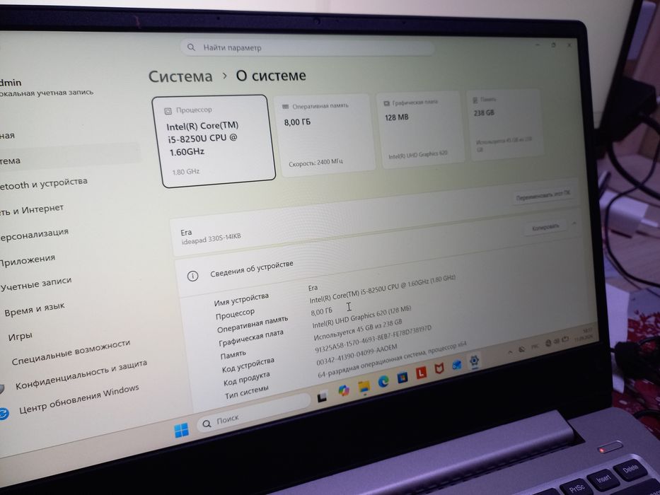 Lenovo I5-8250u
Ram 8
Ssd256