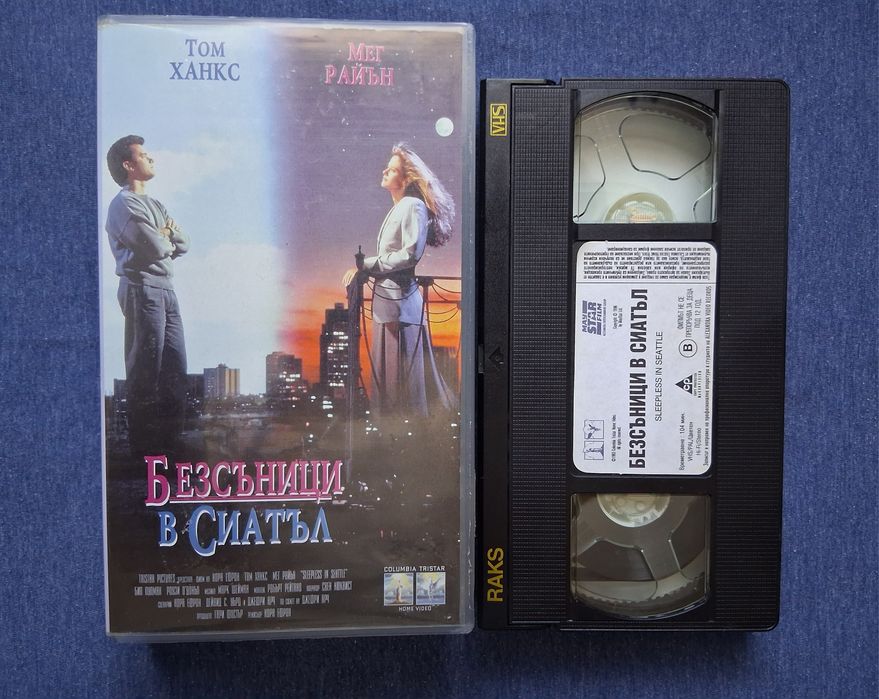 Видеокасети VHS Харлемски Нощи Пристигане в Америка Хубава Жена