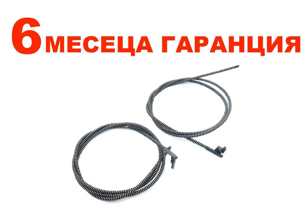 Жила за Задна Електрическа Щора VW Passat CC,B6,B7,B8/Пассат