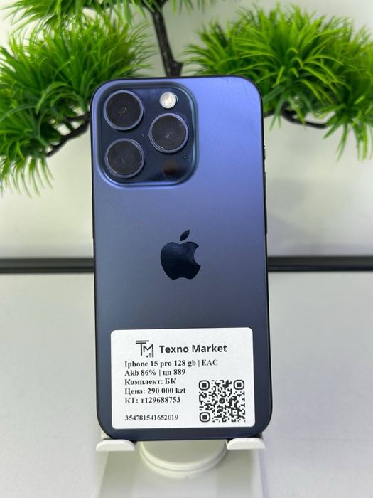Iphone 15 pro max | 256 gh Akb 88% | ЦІ 887 Комплект: БК