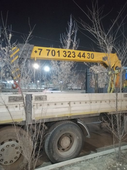 Услуги манипулятора