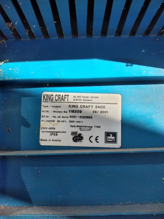 Дробилка за клони