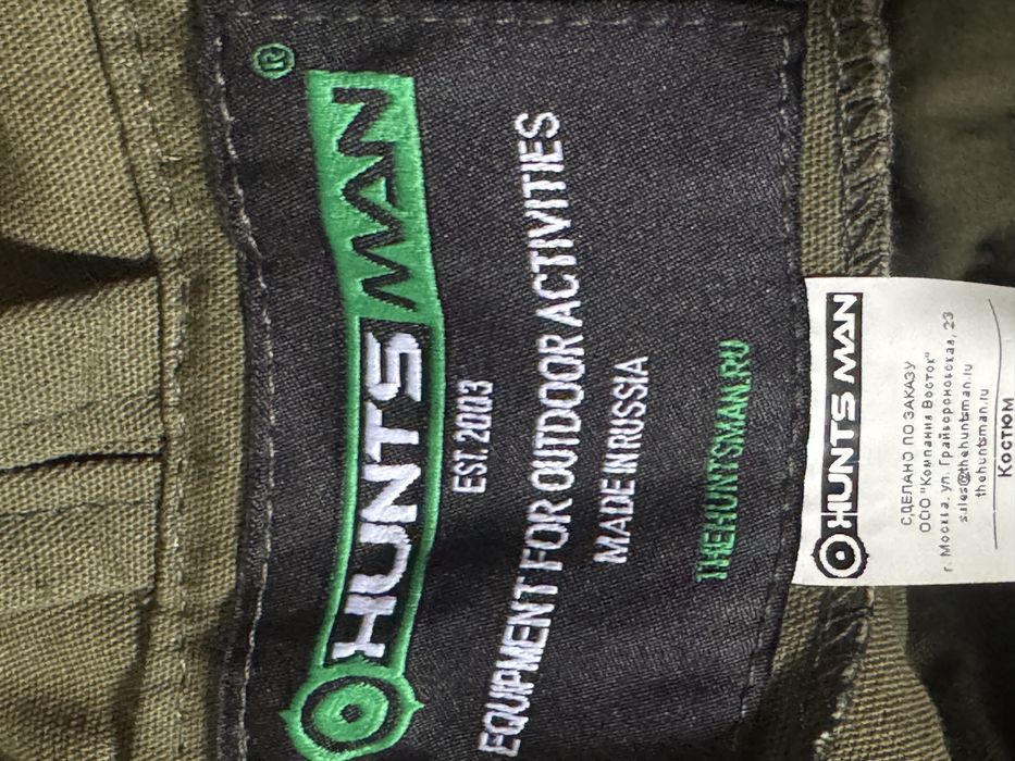 Бренд Huntsman, сапасы өте жоғары