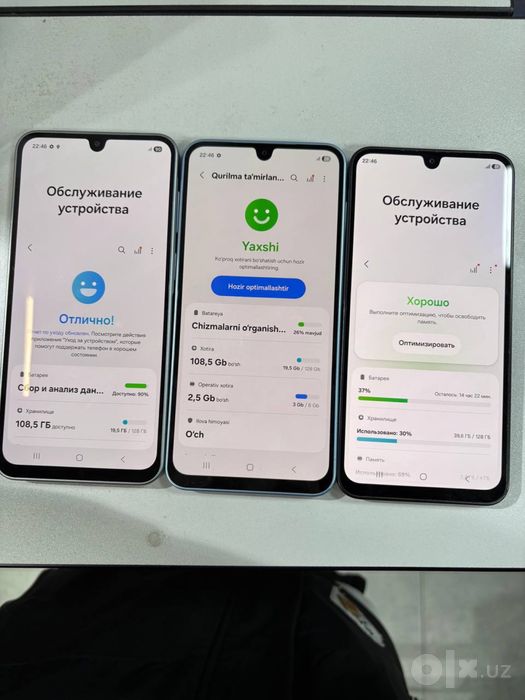 Samsung A17 arzoon