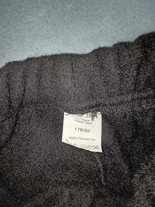 Черен Камуфлаж !!!