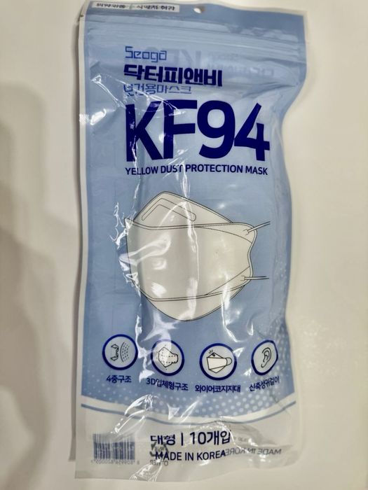 KF94 маски из Кореи, удобнее чем KN95, N95 и FFP. Маски для лица