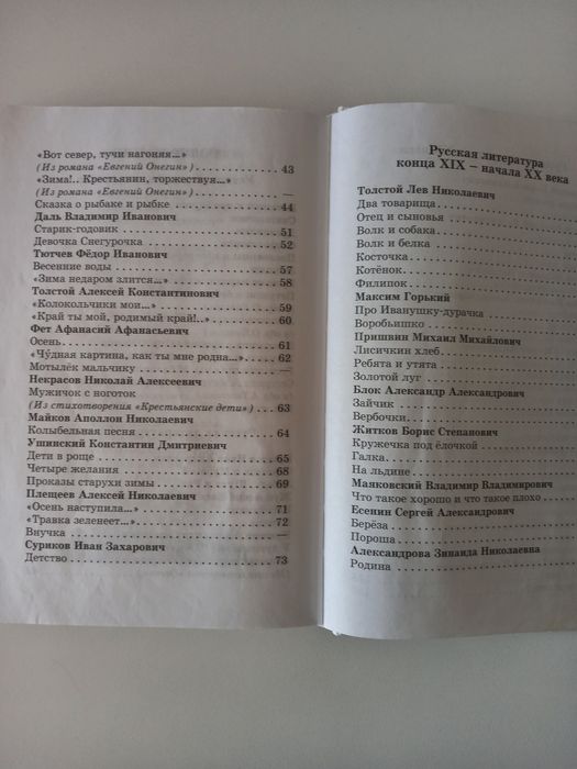 Детские книги, новые