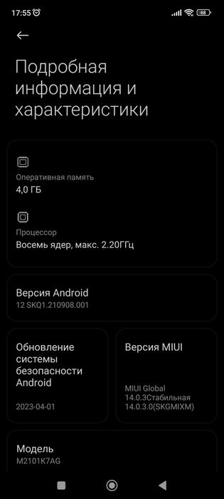 Продам телефон редми ноут 10