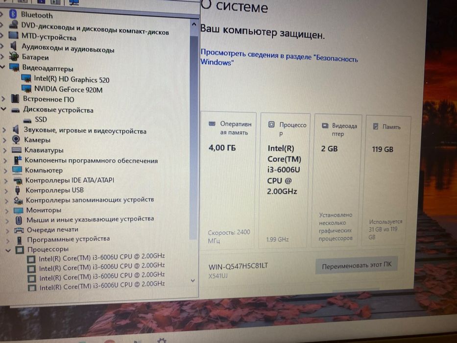 ASUS intel core i3 Skylake/Nvidia GeForce