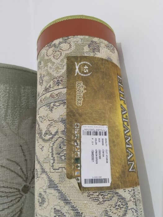 Ковер арабский чистый