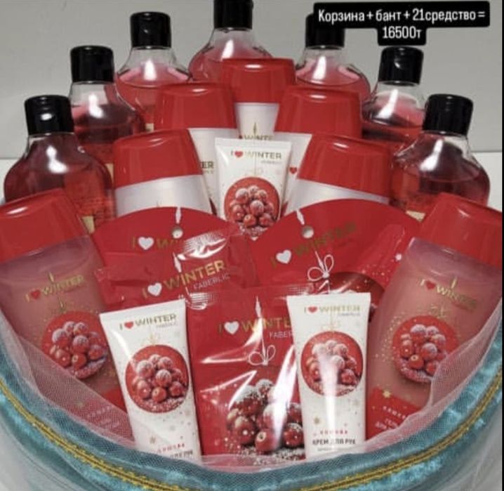 Фаберлик, дорба, калта