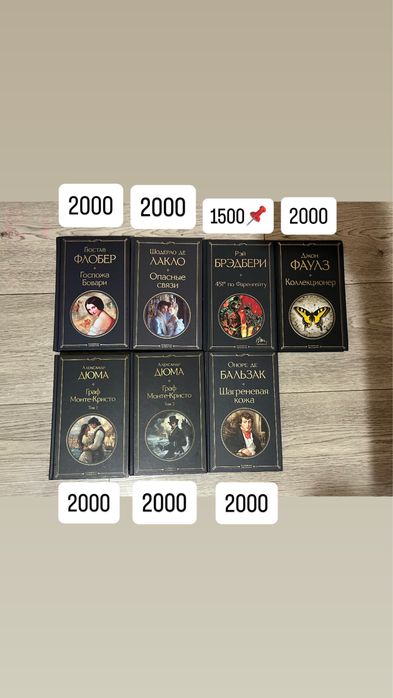 Книги, Классика, Ведьмак