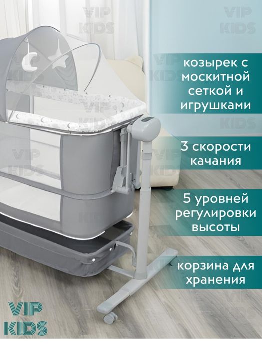 Кроватка-люлька для новорожденных