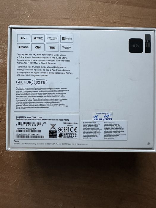 Apple tv 4k 32gb
