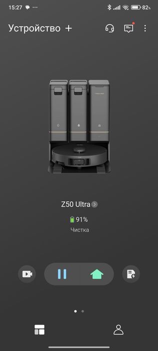 Робот-пылесос TROUVER  Z 50 ULTRA