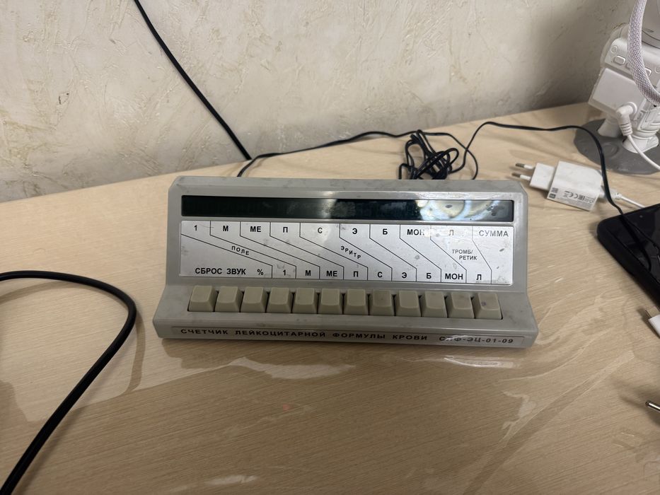 Микроскоп бинокулярный МХ50