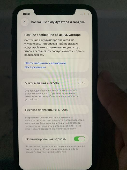 Iphone 11 128gb 70%