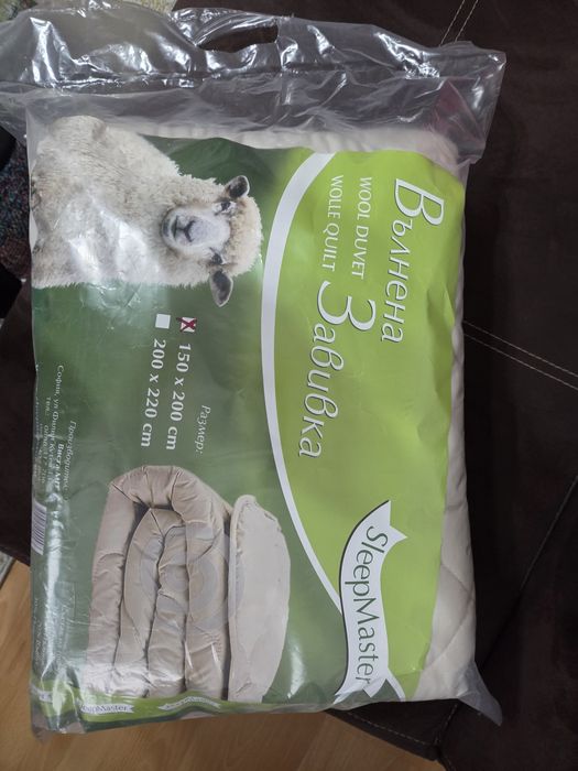 Вълнена завивка Нова