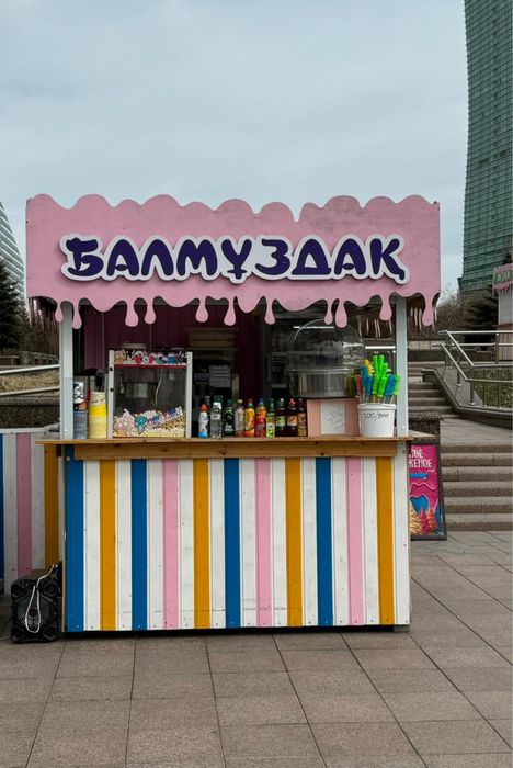 Продам киоск павильон морожено