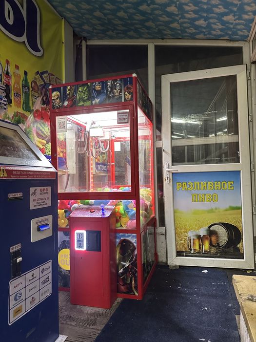 Аппарат хватайка