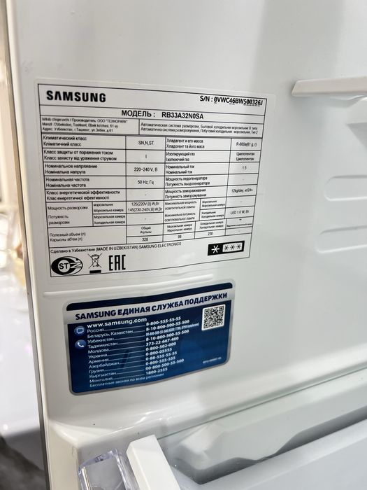 Продам холодильник Самсунг