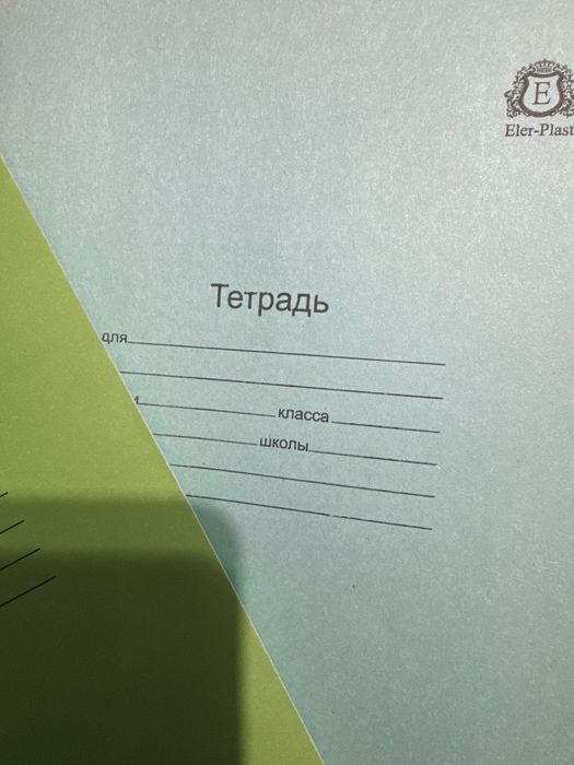 Тетради 12 листов