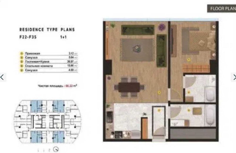 Просторная 4-комнатная 125 м² в ЖК Piramit Tower