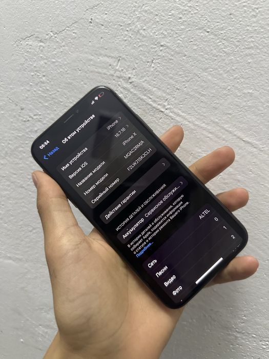 IPhone X идеальное состояние