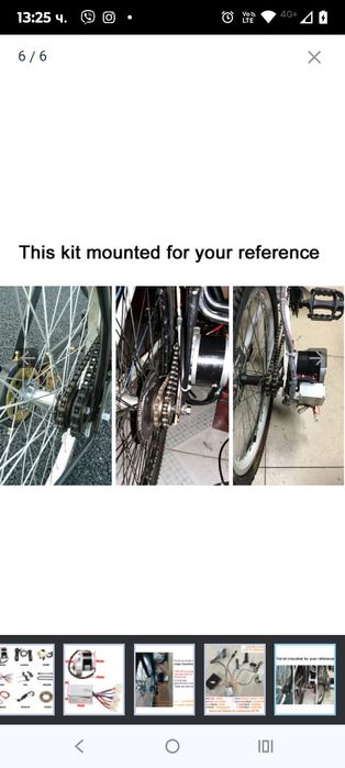 My1016Z2 24V36V250W Електрически мотор за електрически велосипед, елек