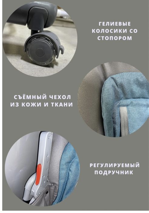 Детский стульчик для кормления