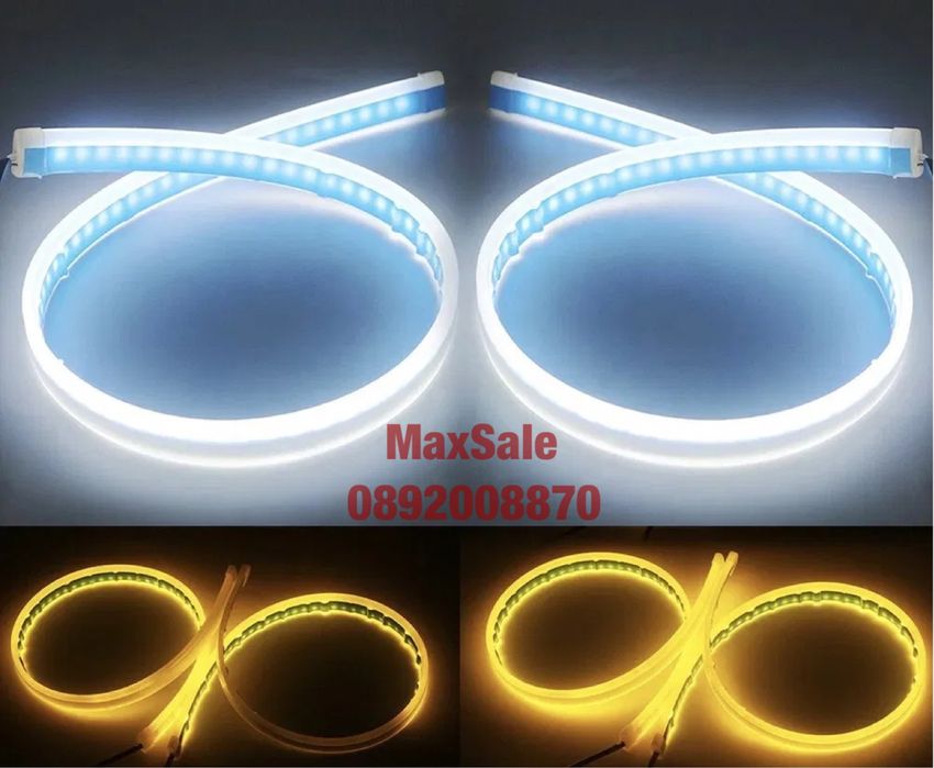 LED лента за дневни светлини вид бягащ мигач