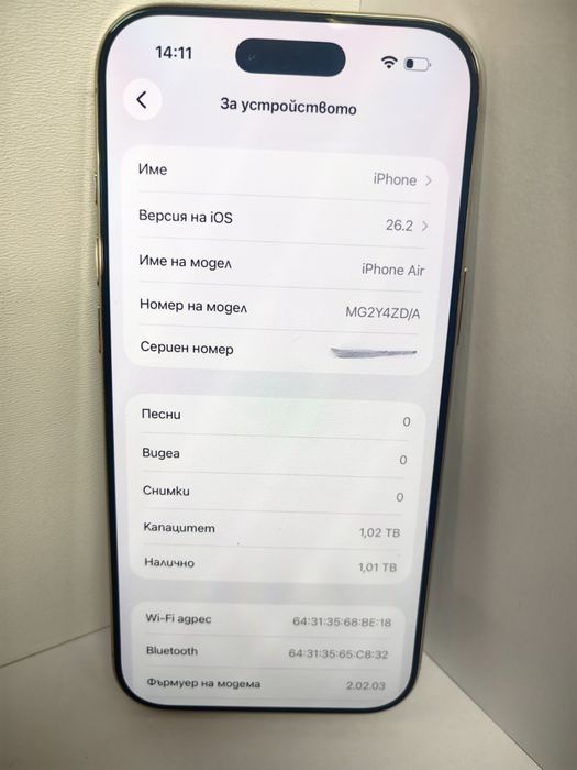 Iphone Air 1TB  Light Gold 100% 2 цикъла НОВ ГАРАНЦИЯ