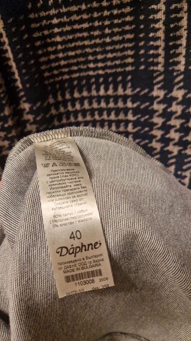 Елегантна офис рокля Daphne M