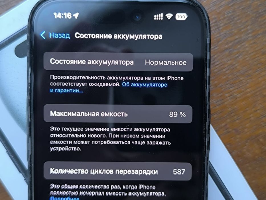 IPhone 15 128gb Black