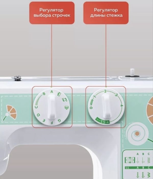 Janome XV-3 швейная машина