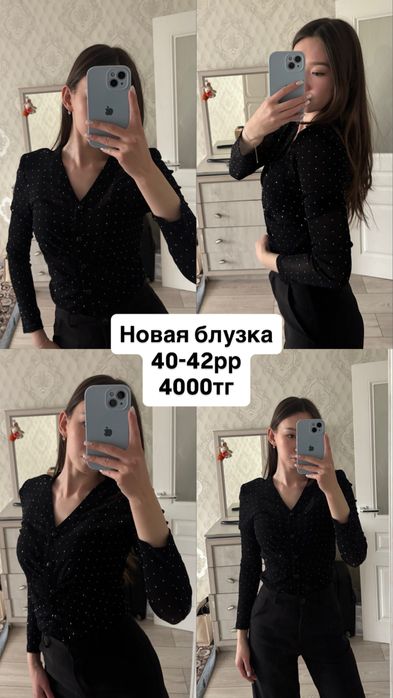 Разгрузка вещей